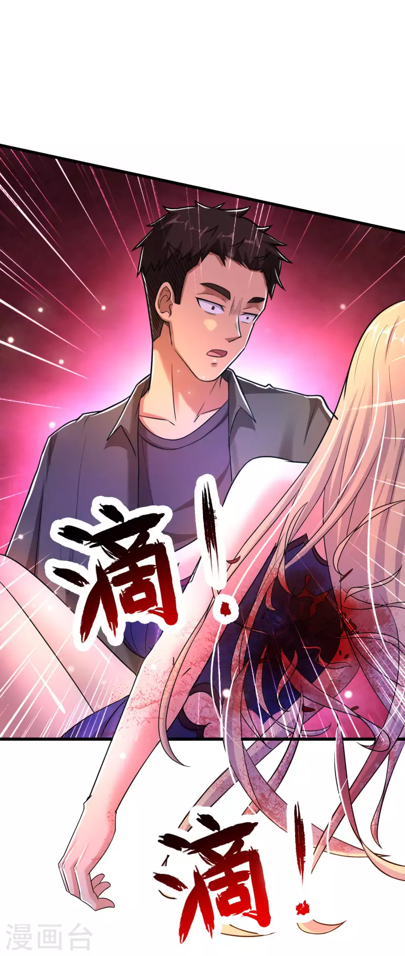 第24话 做错事就要付出代价22