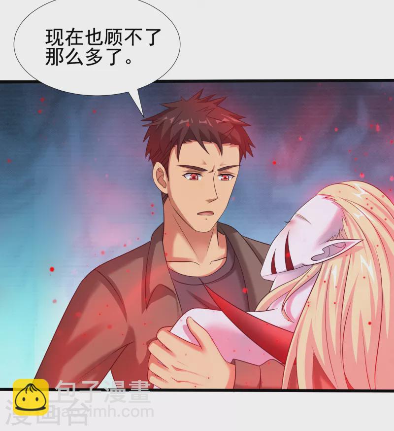 第24话 做错事就要付出代价3