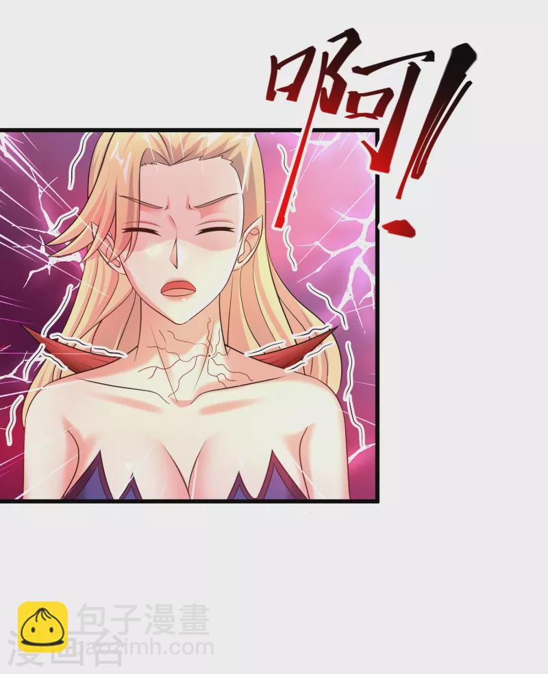 第24话 做错事就要付出代价4