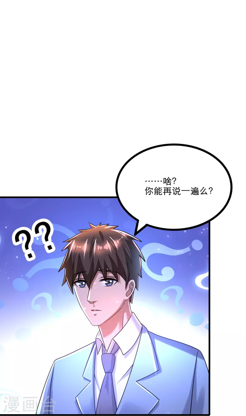 第42话 山寨版代号J？18