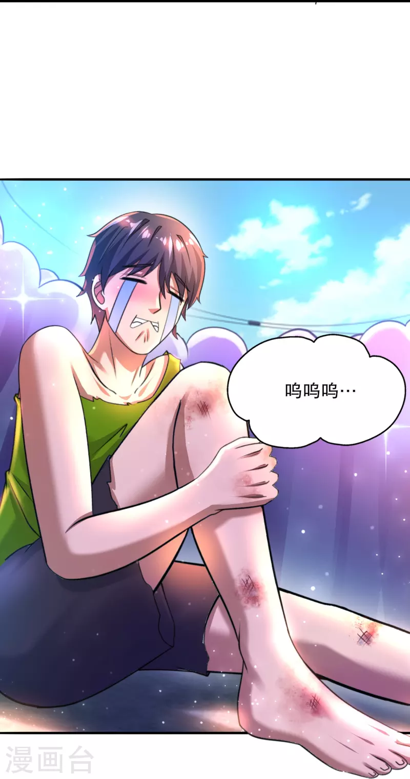 第42话 山寨版代号J？24