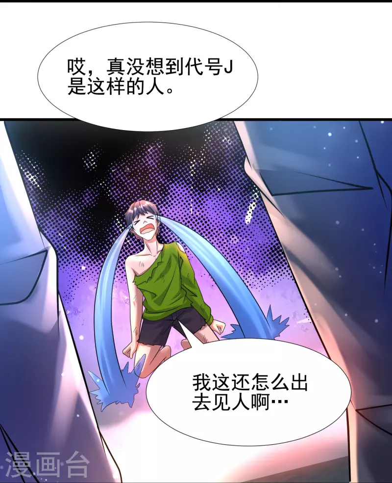 第42话 山寨版代号J？31