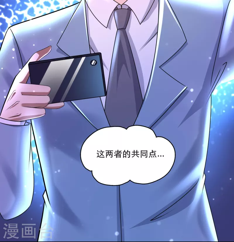 第42话 山寨版代号J？9