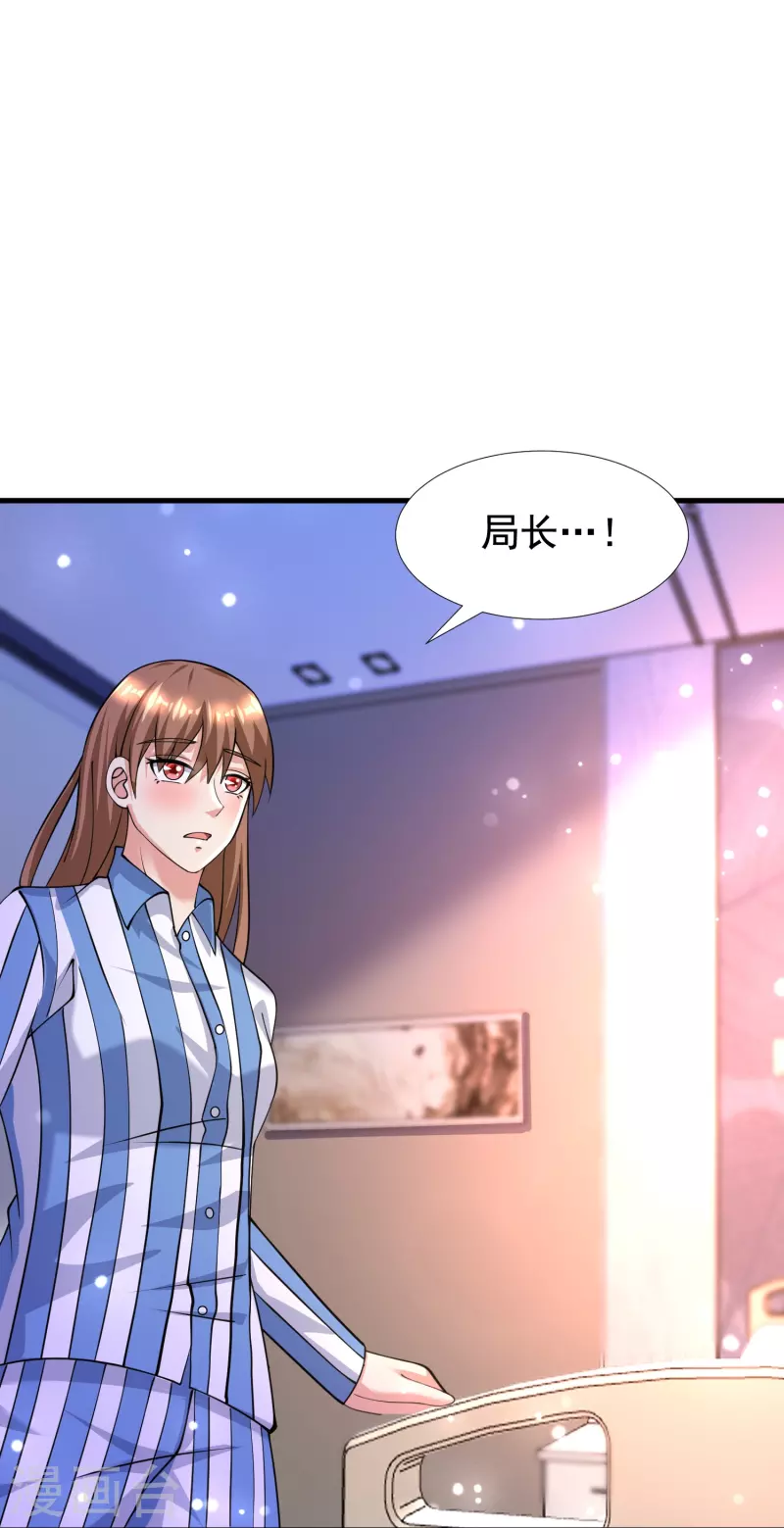 第52话 来啊，互相伤害啊25
