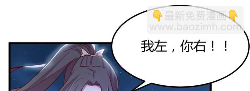第16话 第15话 符箓人傀13