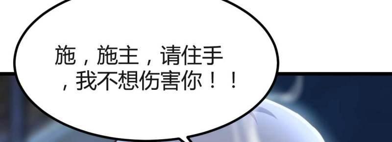 第18话 第17话 佛音狮子吼128