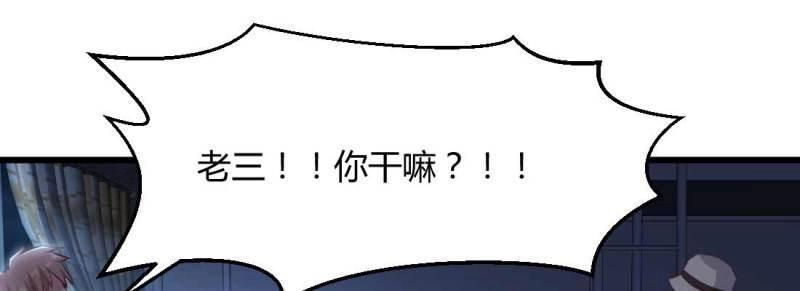 第18话 第17话 佛音狮子吼37