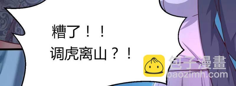 第18话 第17话 佛音狮子吼48