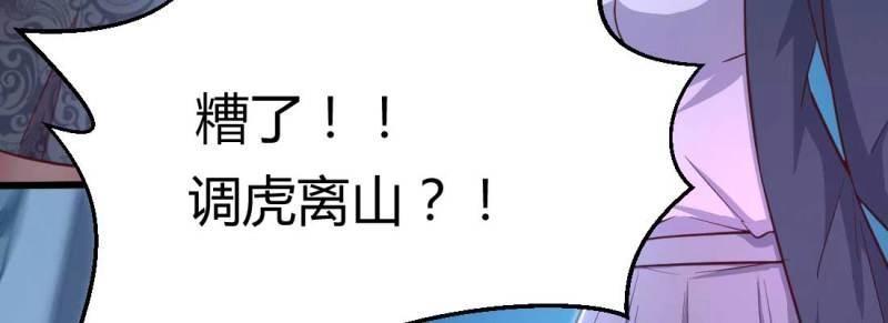 第18话 第17话 佛音狮子吼52