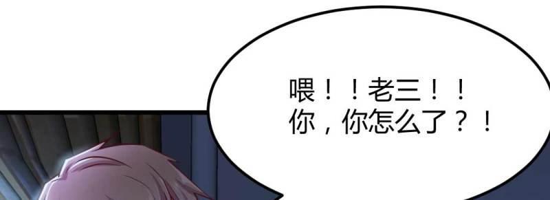 第18话 第17话 佛音狮子吼54