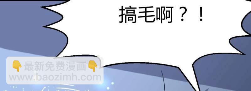 第24话 第23话 摆脱童子身113