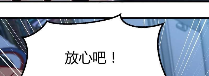 第24话 第23话 摆脱童子身12