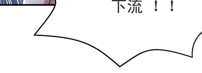 第24话 第23话 摆脱童子身122