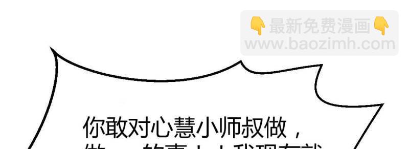 第24话 第23话 摆脱童子身123
