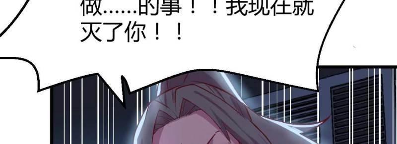 第24话 第23话 摆脱童子身124