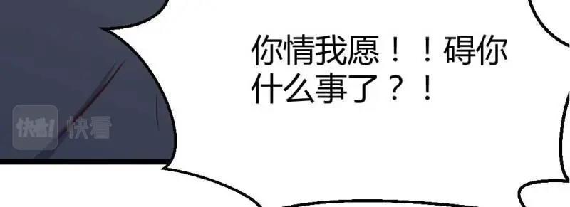 第24话 第23话 摆脱童子身132