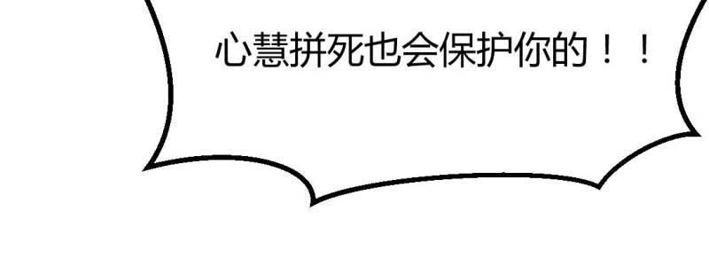 第24话 第23话 摆脱童子身22