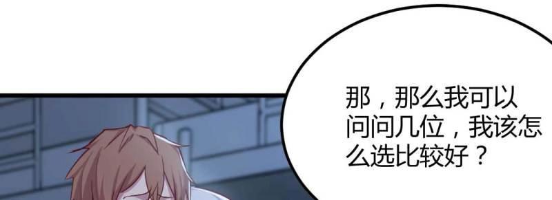 第24话 第23话 摆脱童子身27