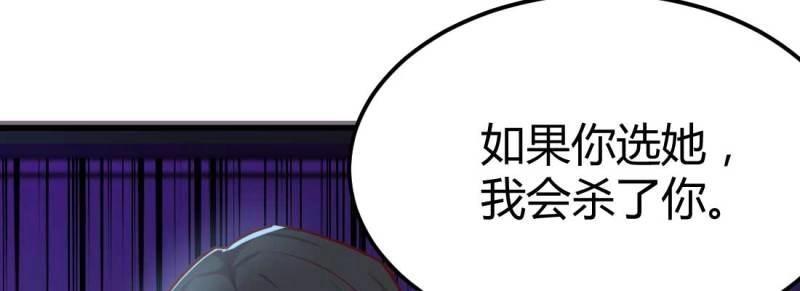 第24话 第23话 摆脱童子身32