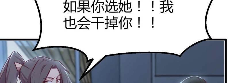 第24话 第23话 摆脱童子身38