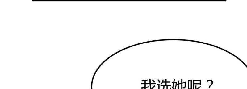 第24话 第23话 摆脱童子身45