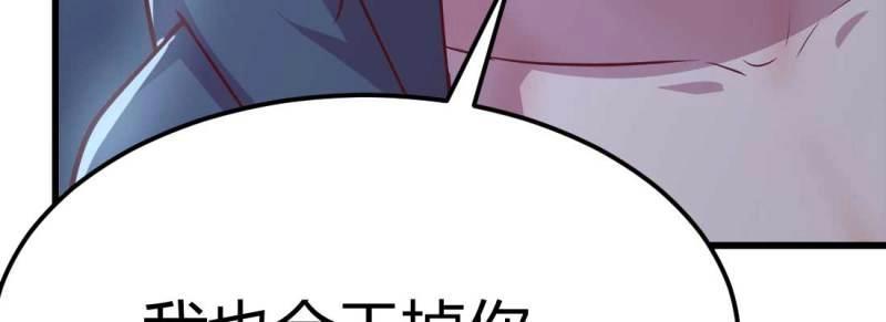 第24话 第23话 摆脱童子身56