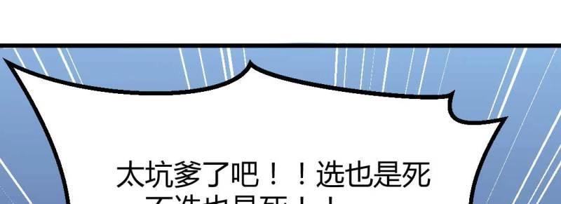 第24话 第23话 摆脱童子身58