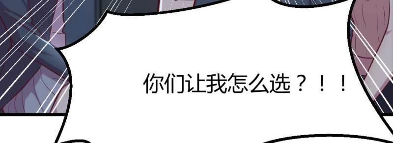 第24话 第23话 摆脱童子身62