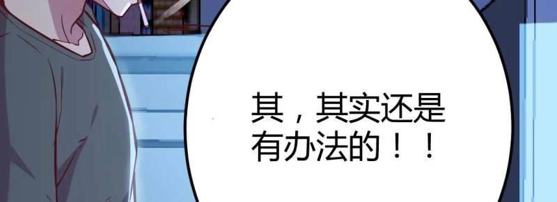 第24话 第23话 摆脱童子身69