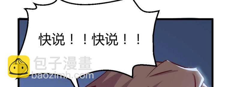 第24话 第23话 摆脱童子身75