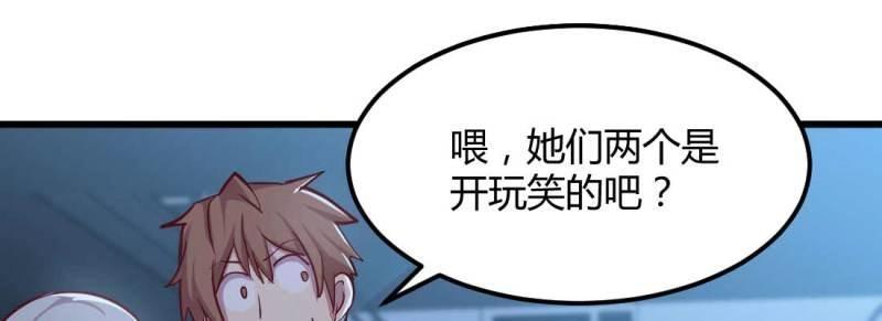 第24话 第23话 摆脱童子身9