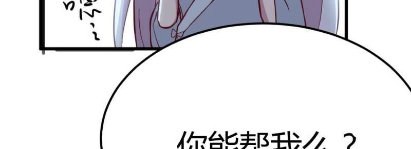 第24话 第23话 摆脱童子身92