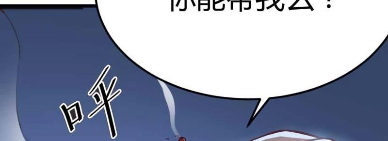 第24话 第23话 摆脱童子身93