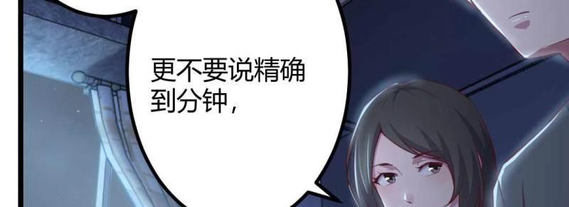 第29话 第28话 最后一个108