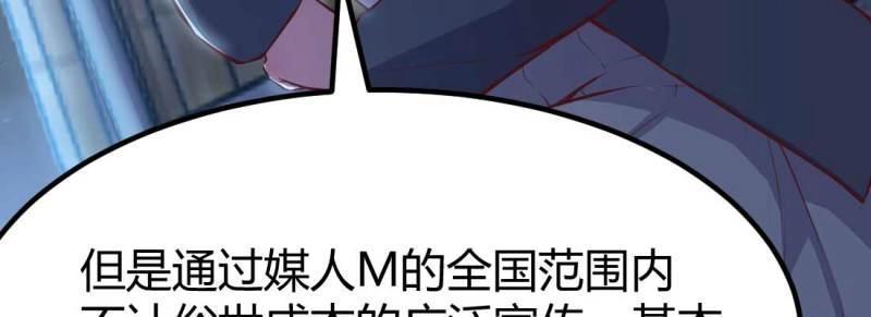 第29话 第28话 最后一个115