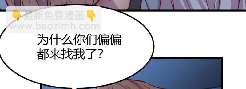 第29话 第28话 最后一个12