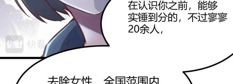 第29话 第28话 最后一个121