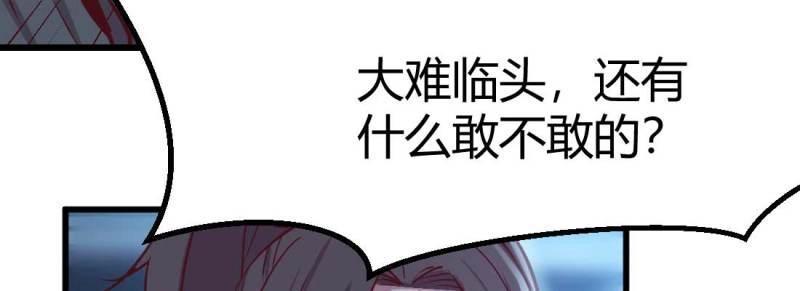 第29话 第28话 最后一个32