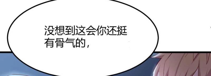 第29话 第28话 最后一个36