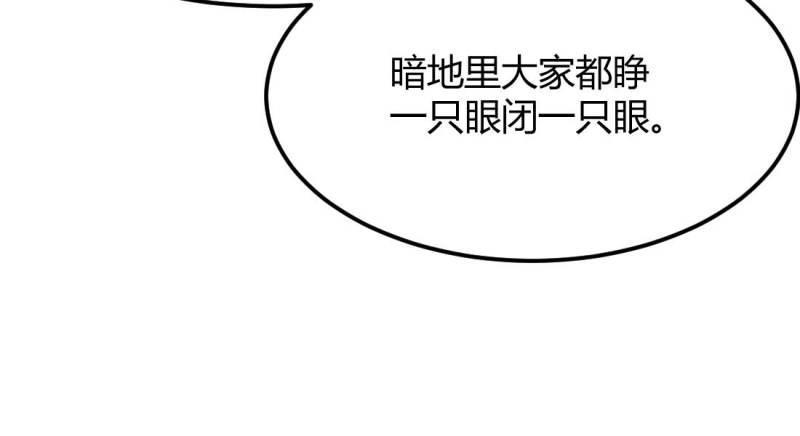 第29话 第28话 最后一个67