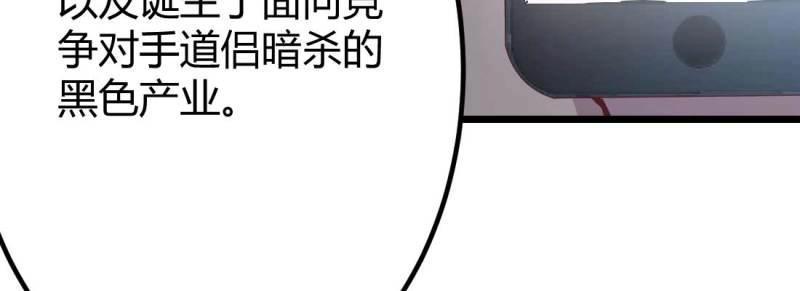 第29话 第28话 最后一个77