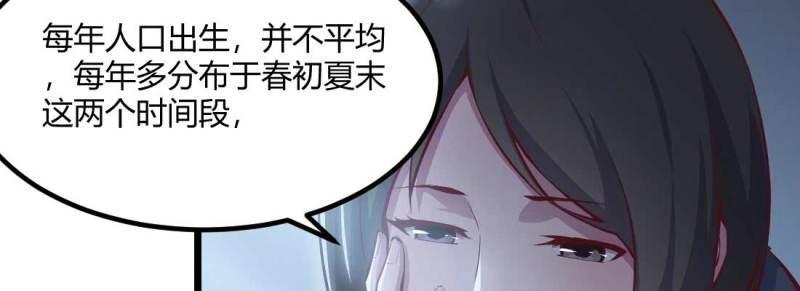 第29话 第28话 最后一个85