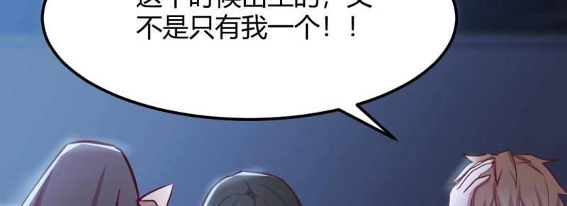 第29话 第28话 最后一个9