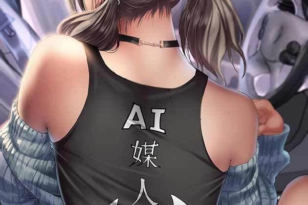 第32话 第31话 达成共识0