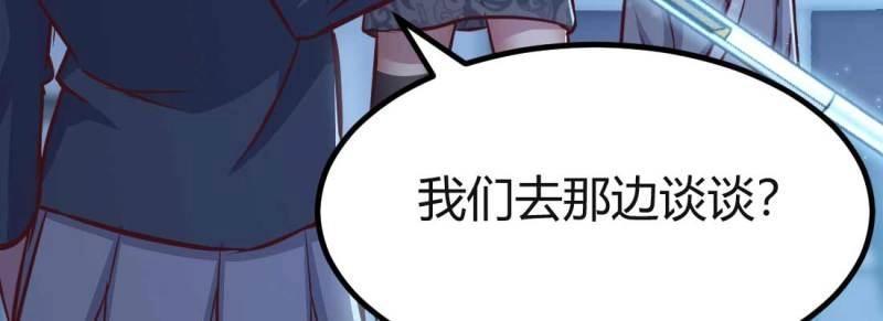 第32话 第31话 达成共识13