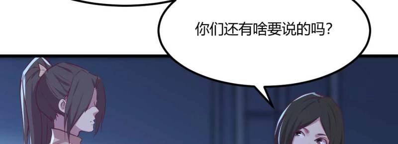 第32话 第31话 达成共识146