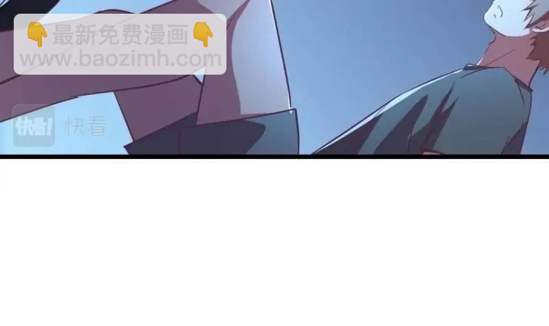 第32话 第31话 达成共识166