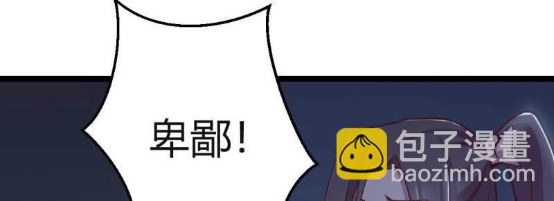 第32话 第31话 达成共识2