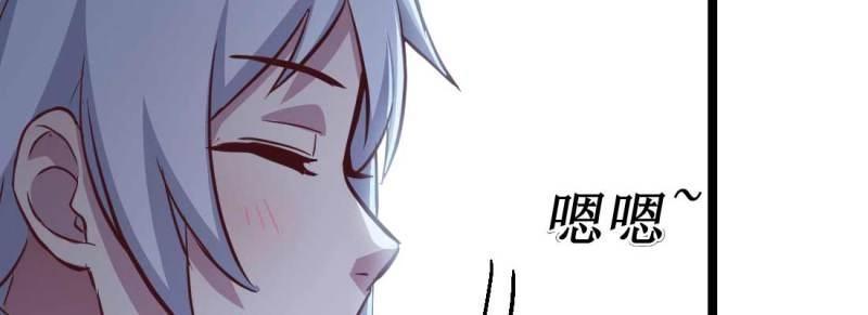 第32话 第31话 达成共识29