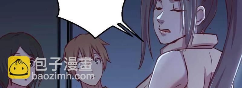 第32话 第31话 达成共识3